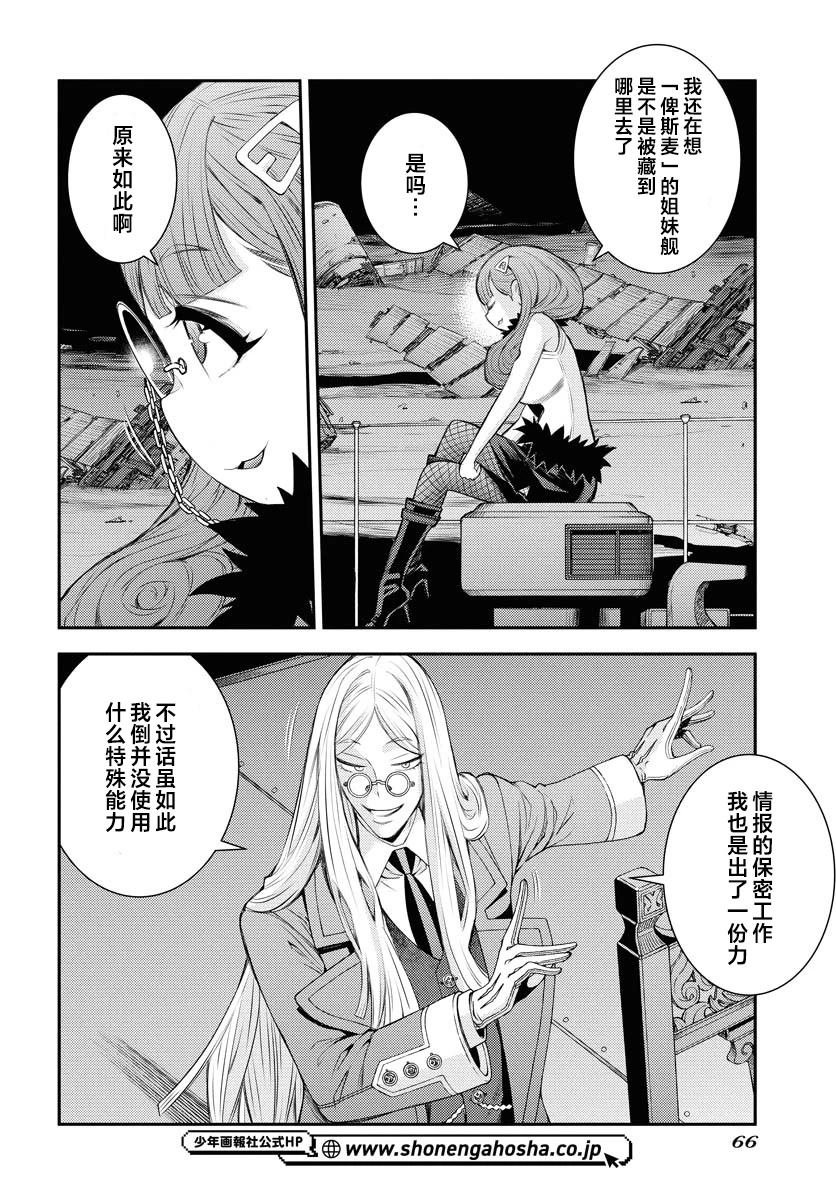 第164话