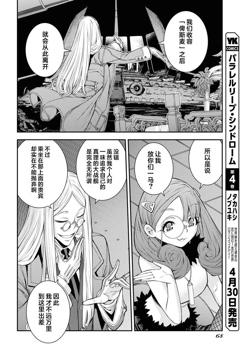 第164话