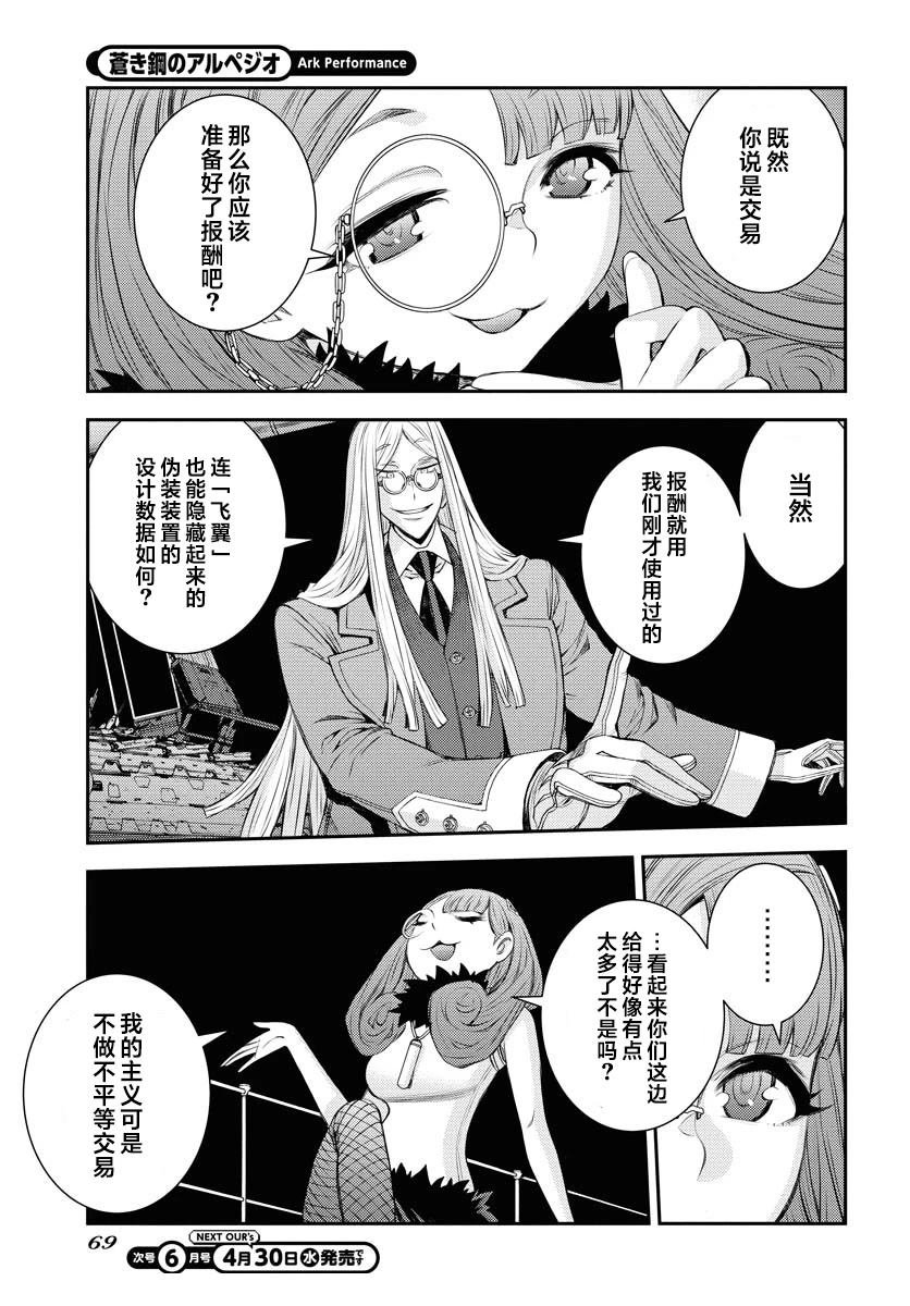 第164话
