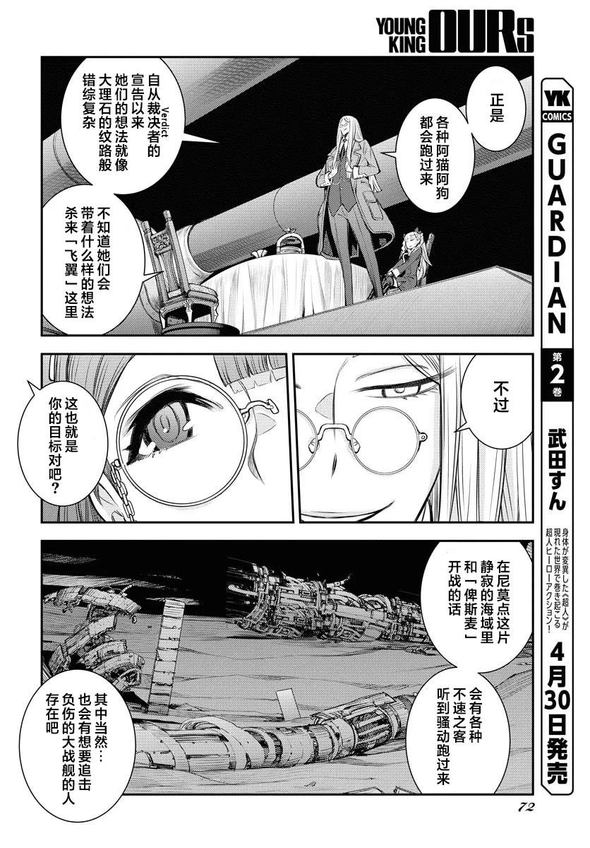 第164话
