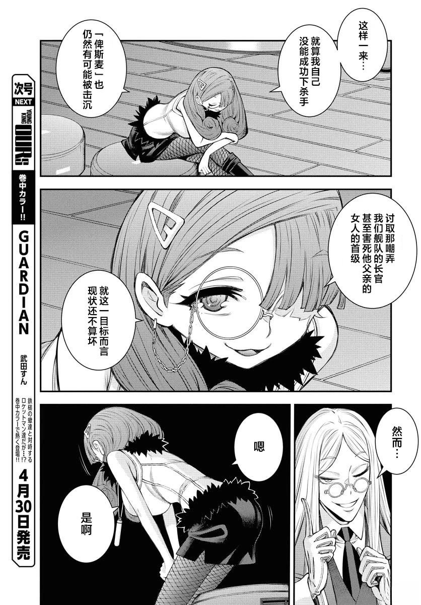 第164话