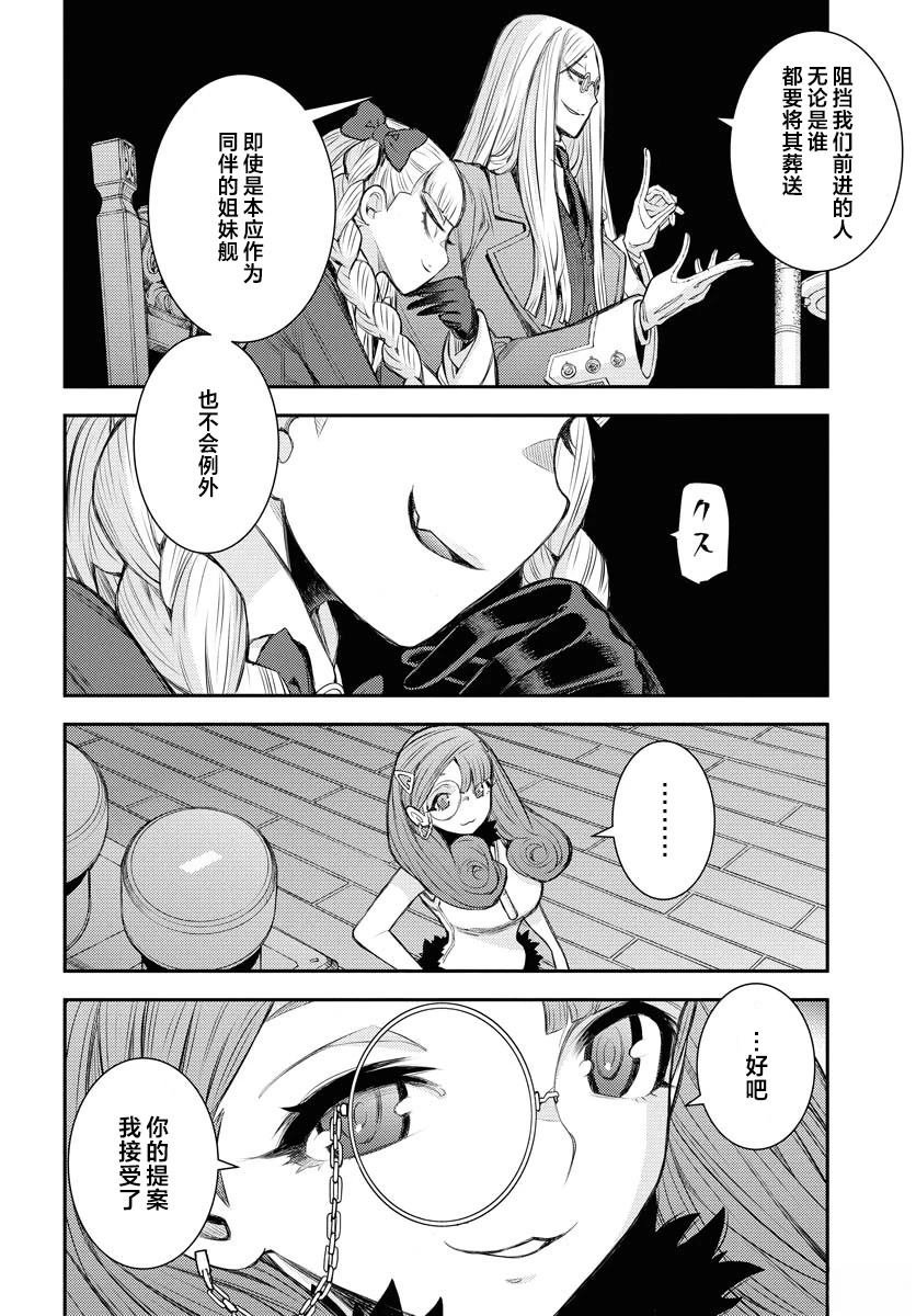 第164话