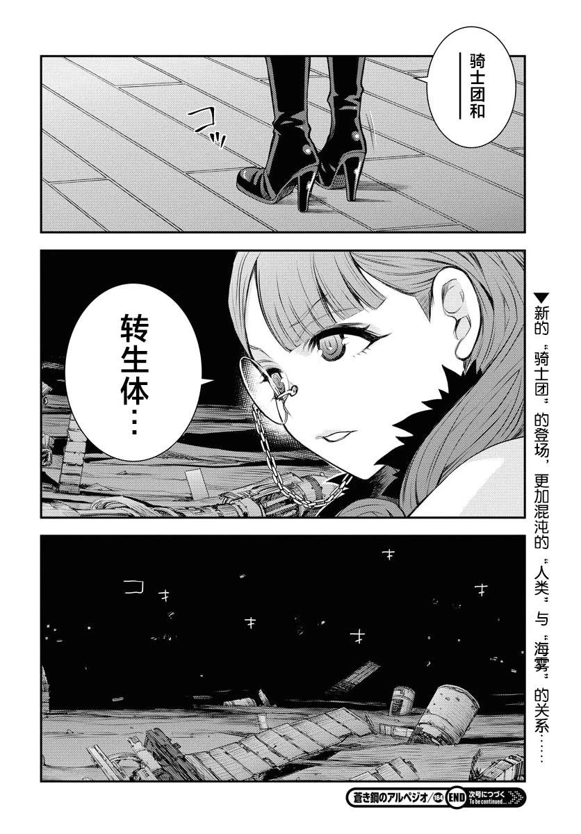 第164话
