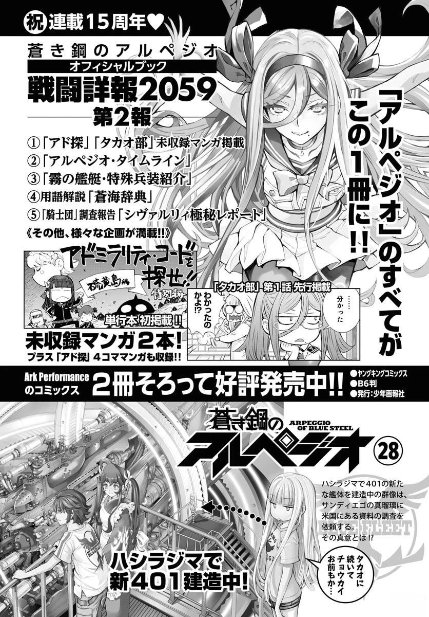 第164话