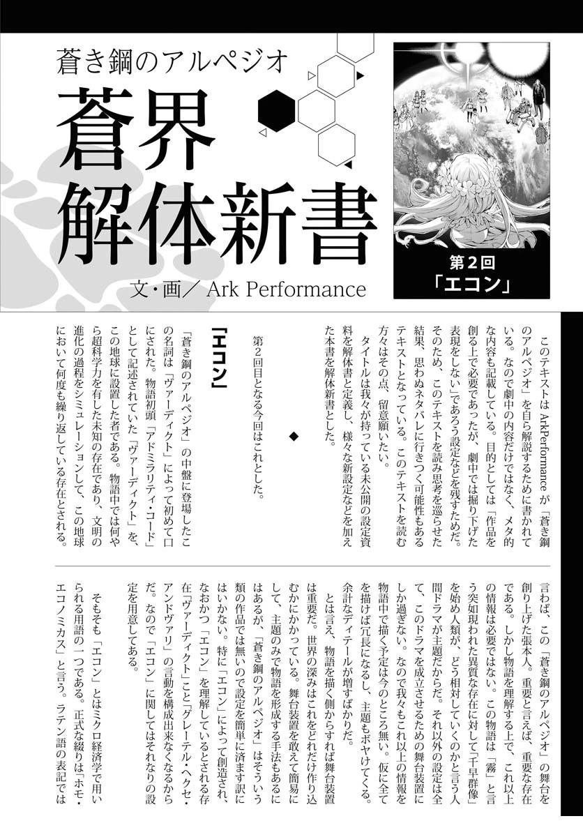 第164话