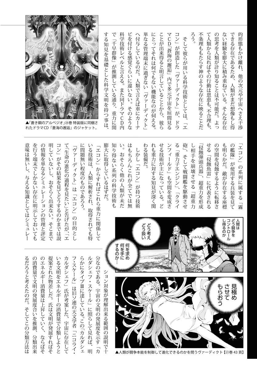第164话