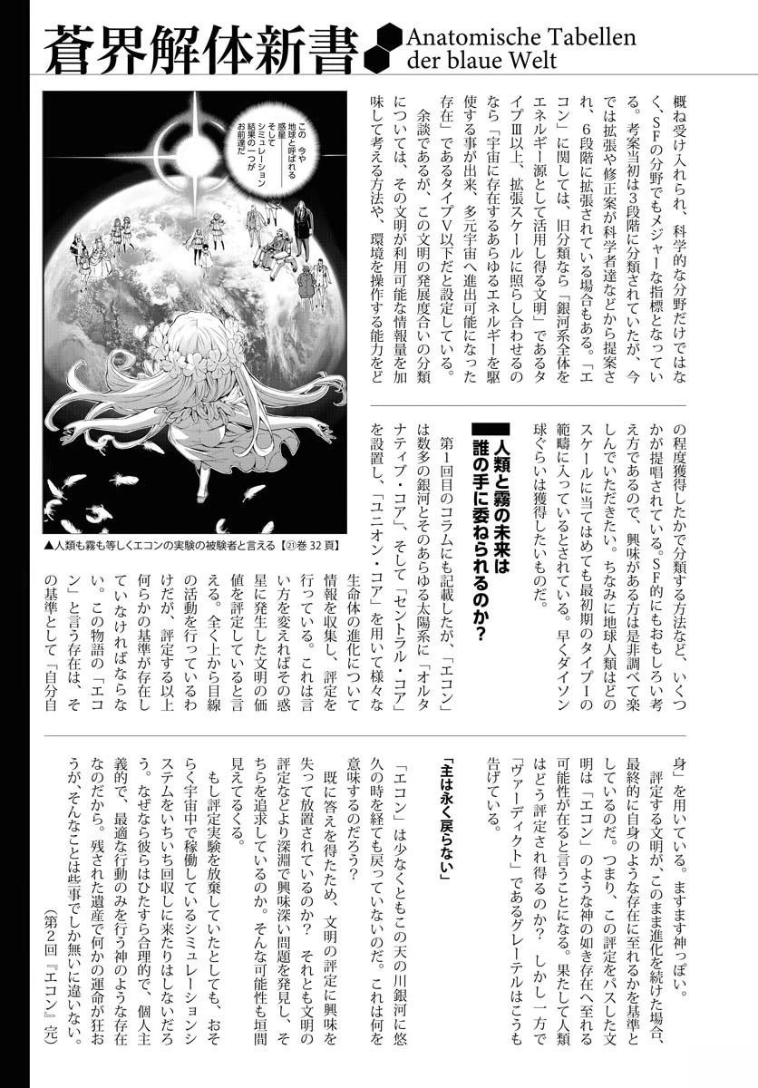 第164话