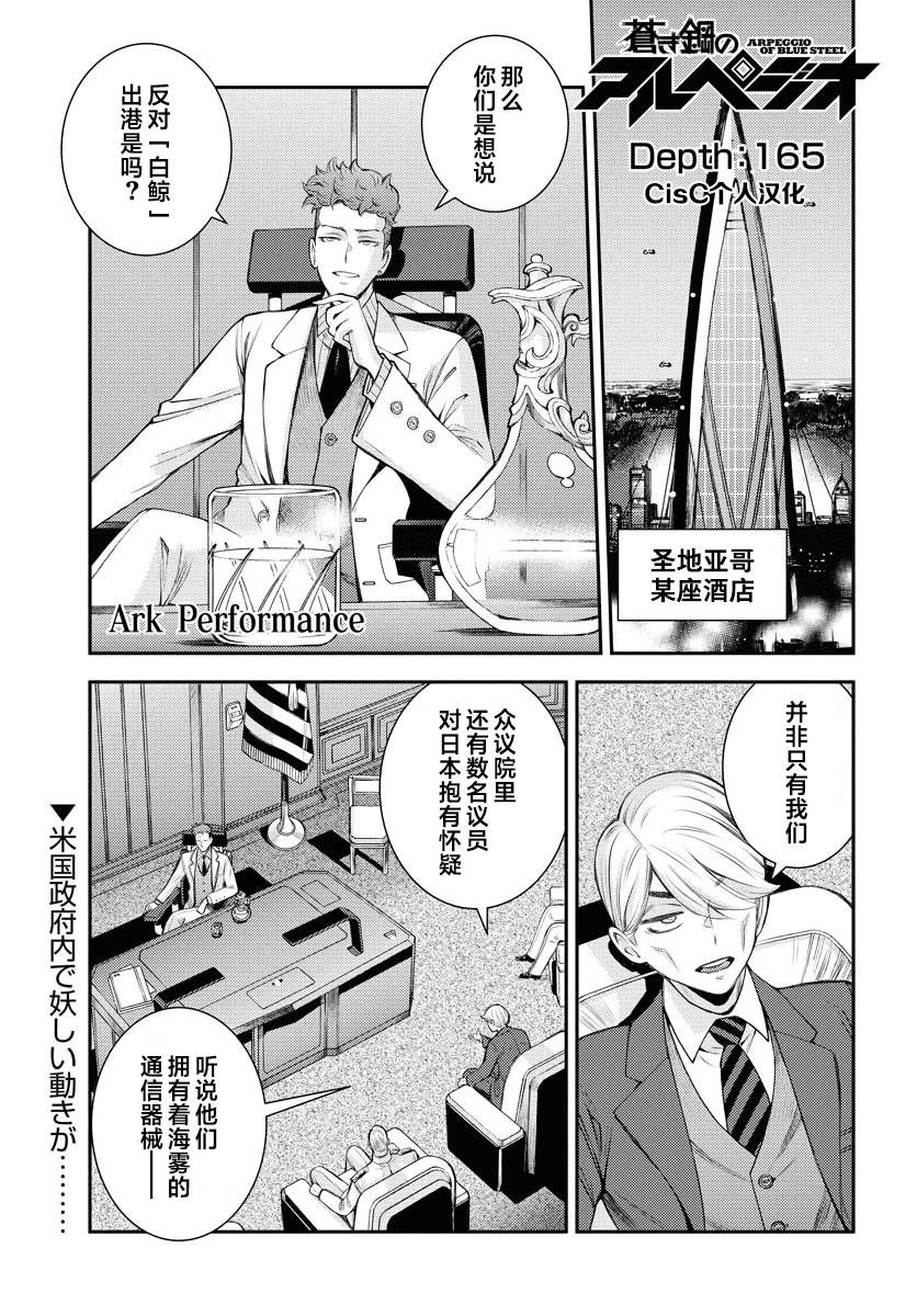 第165话