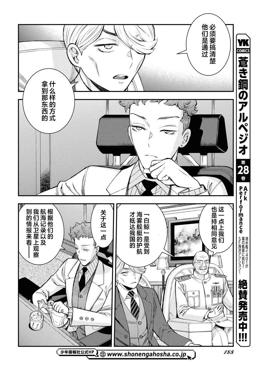 第165话