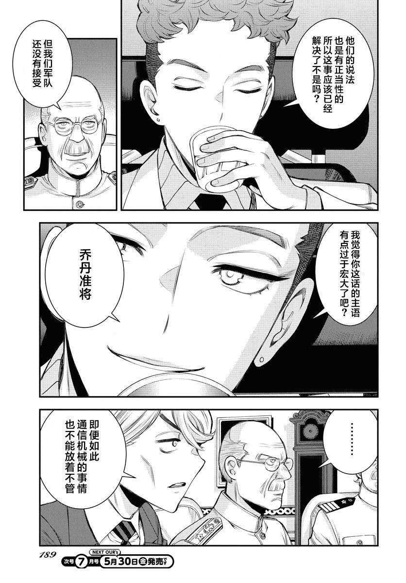 第165话