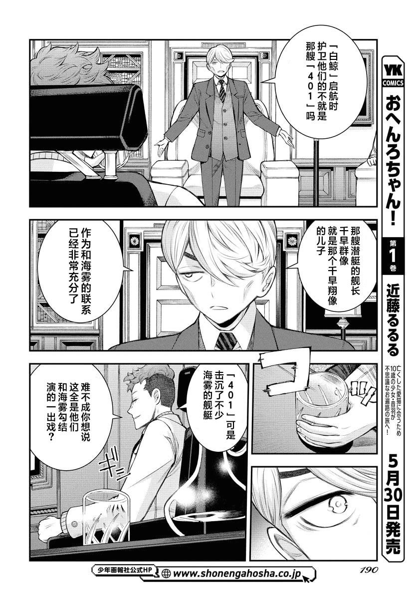 第165话