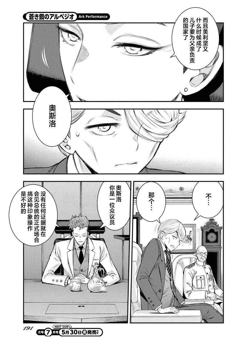 第165话