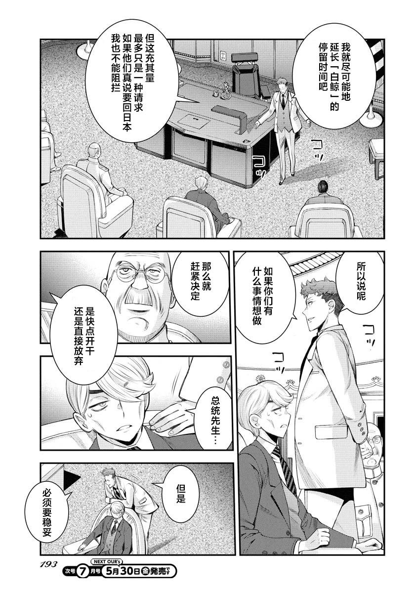 第165话