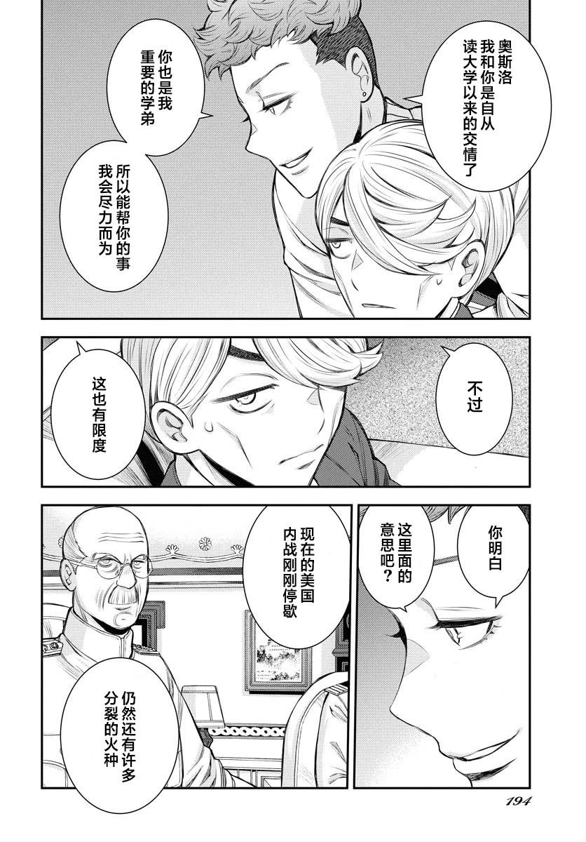 第165话