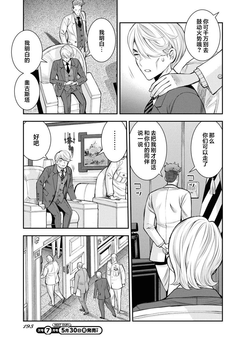 第165话