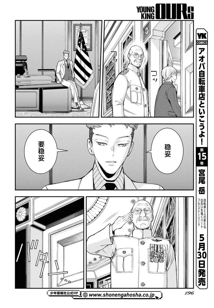 第165话