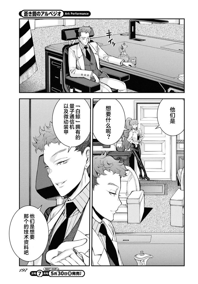 第165话