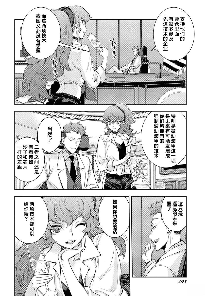 第165话