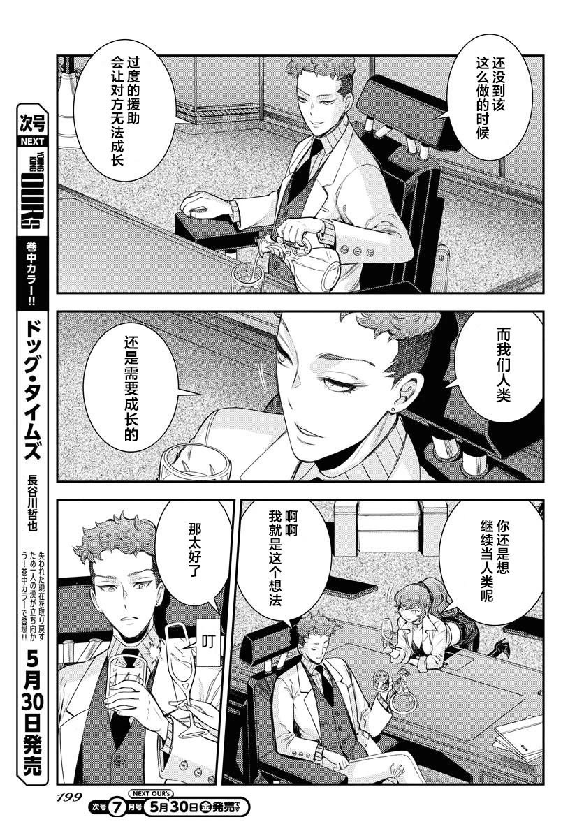 第165话