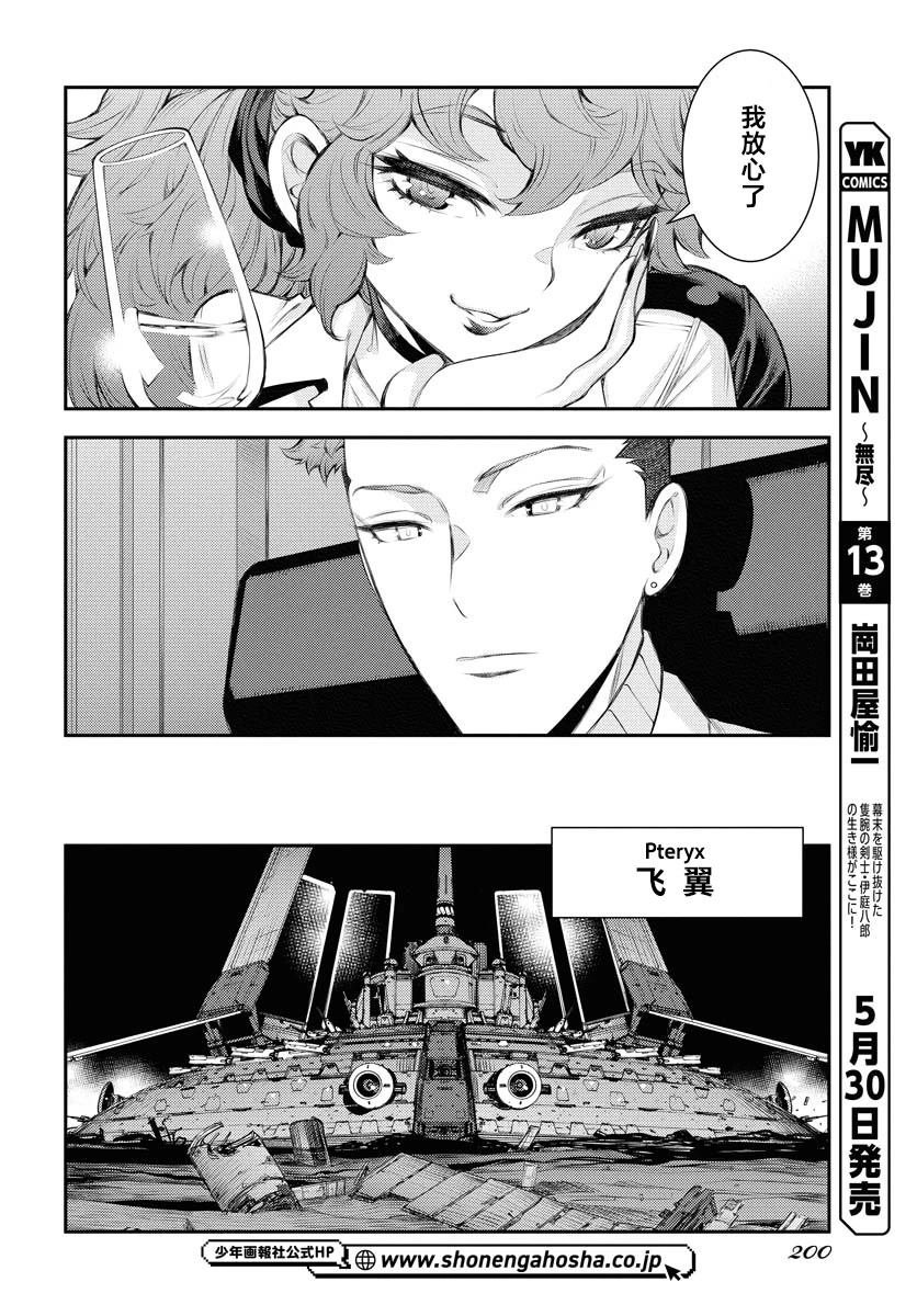 第165话