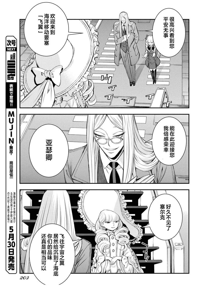 第165话