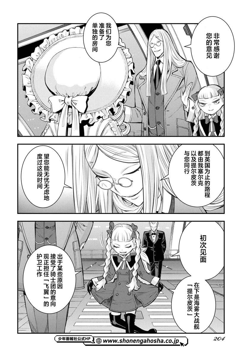 第165话