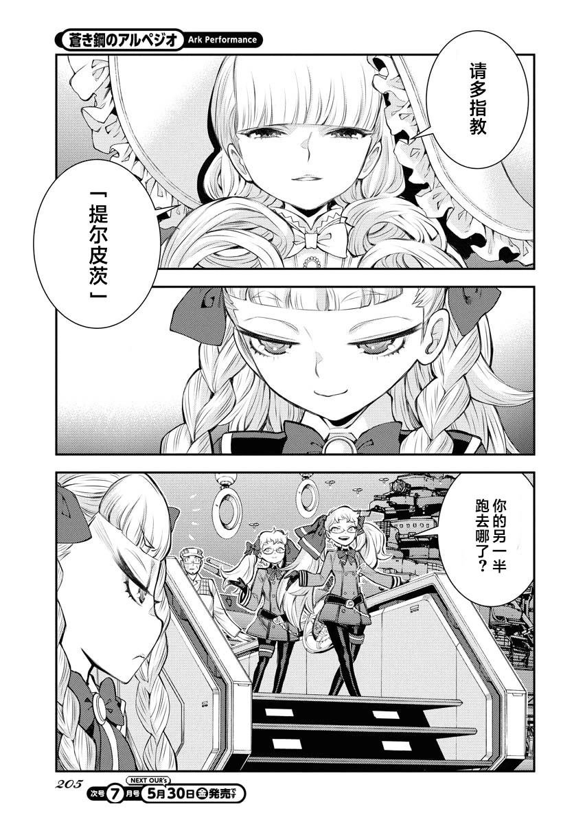 第165话