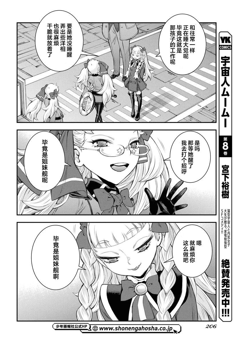 第165话