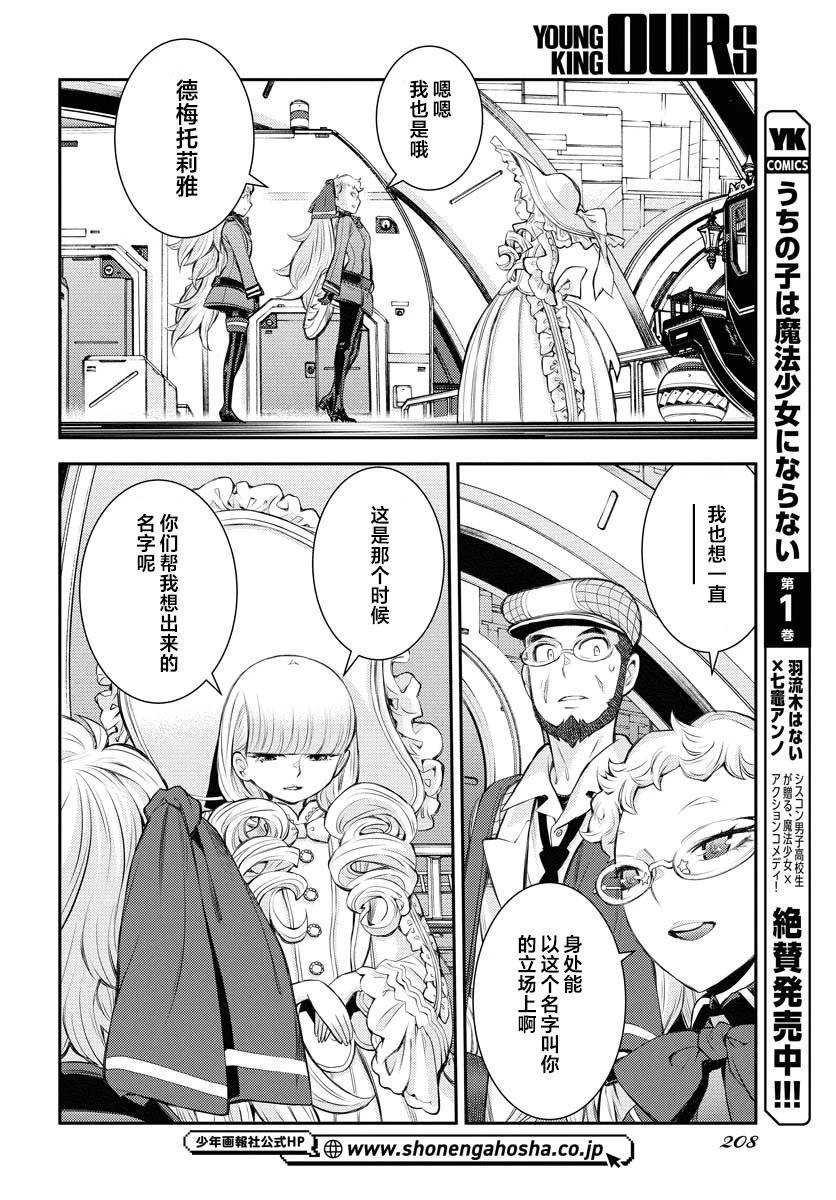 第165话