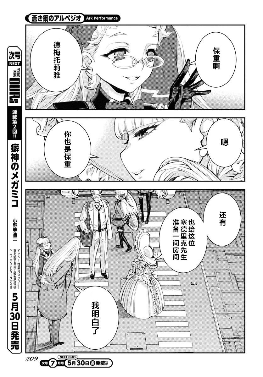 第165话