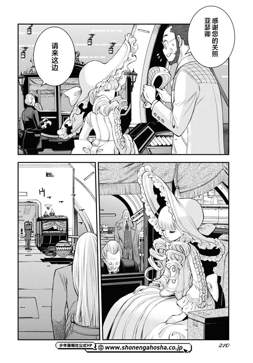 第165话