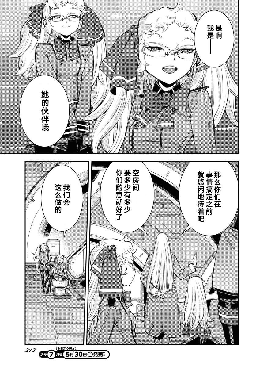 第165话