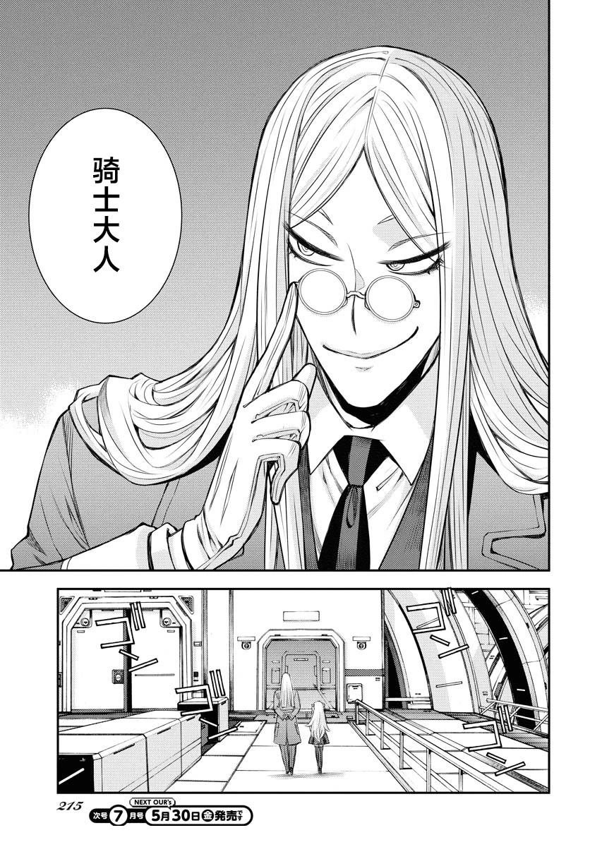 第165话