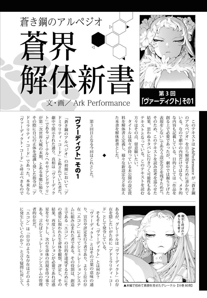 第165话