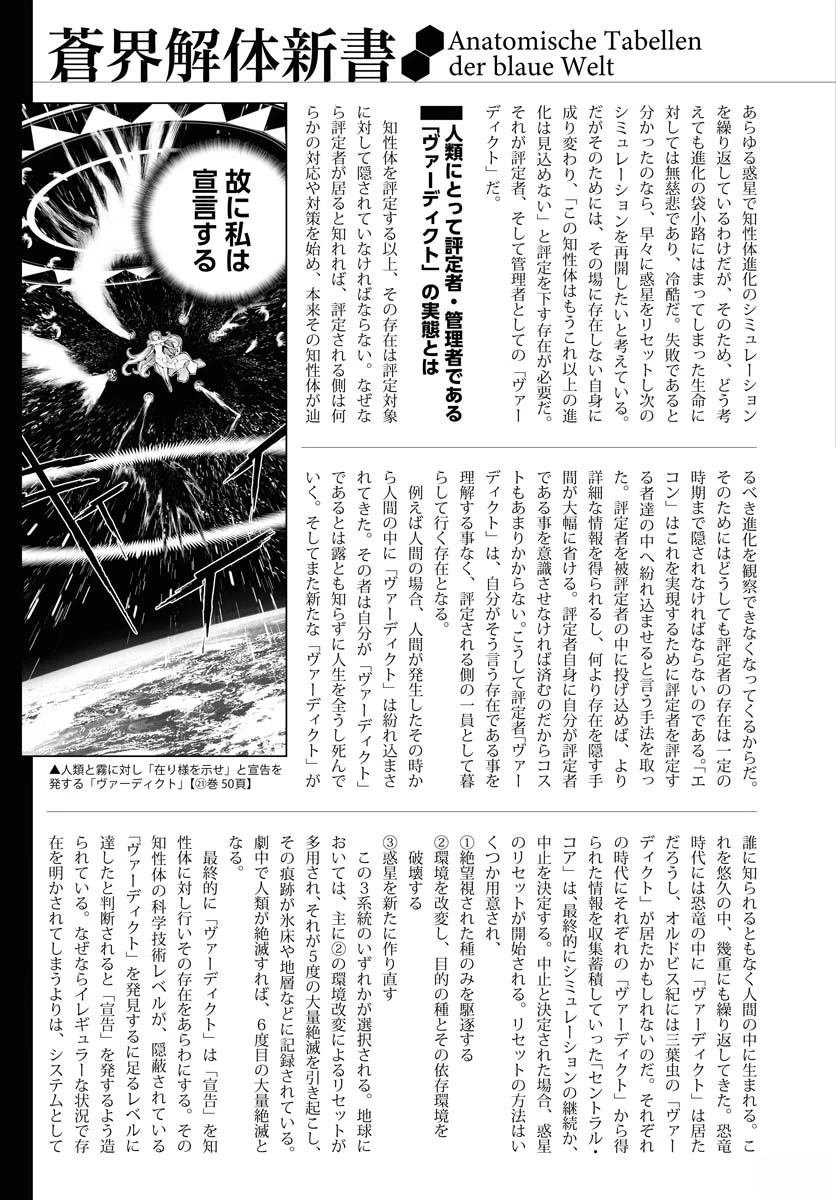 第165话