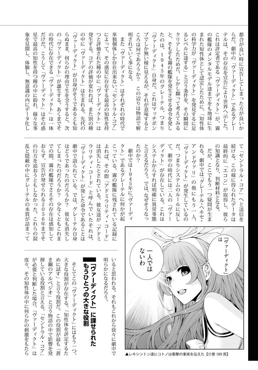 第165话