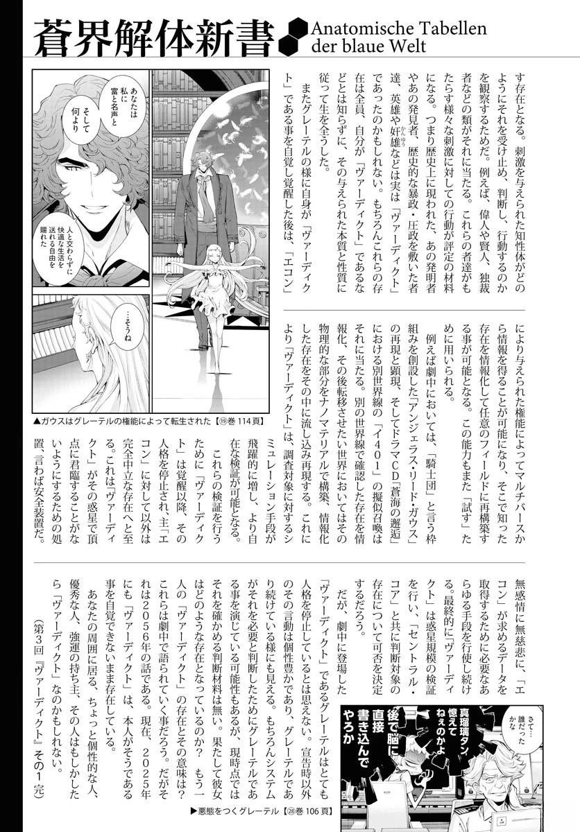 第165话