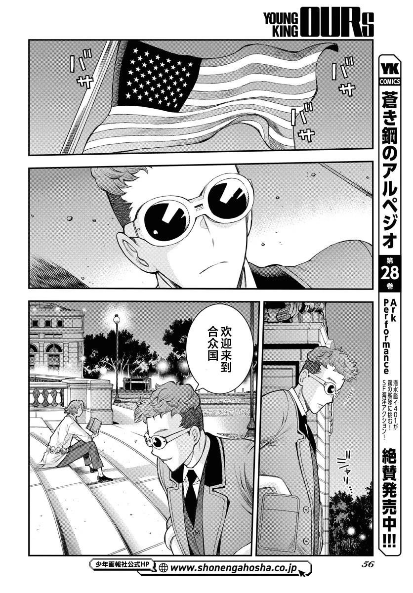 第166话