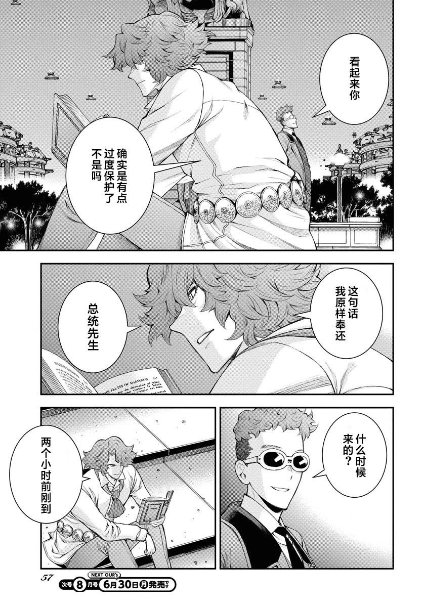 第166话