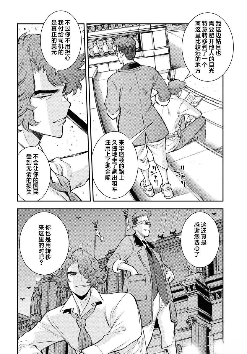 第166话