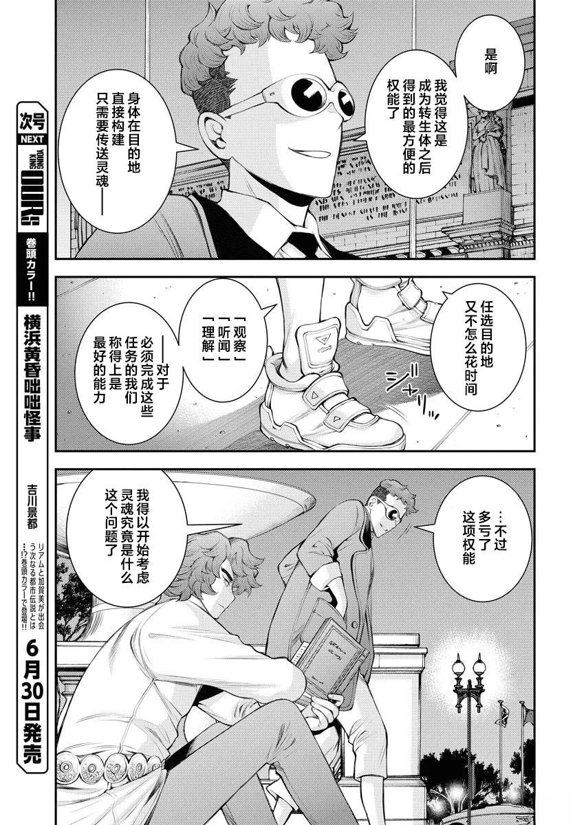 第166话