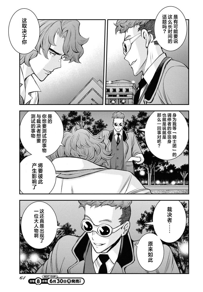 第166话
