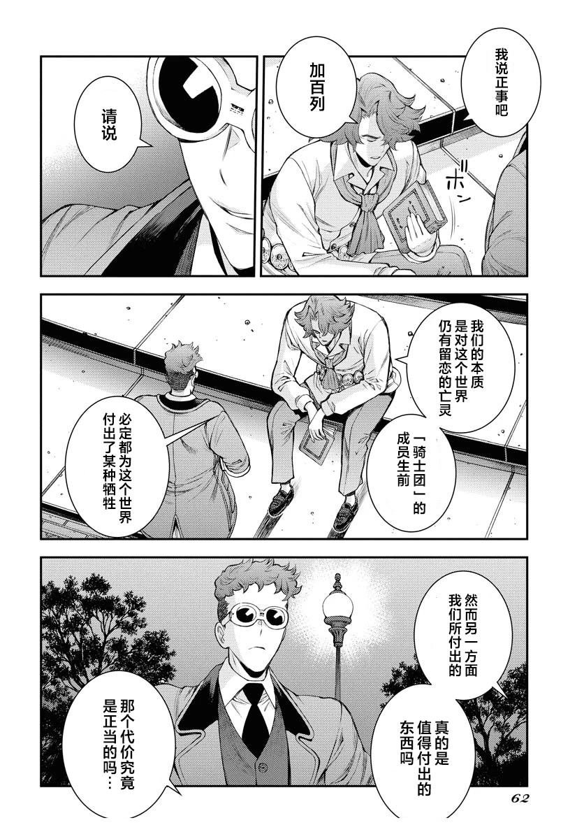 第166话
