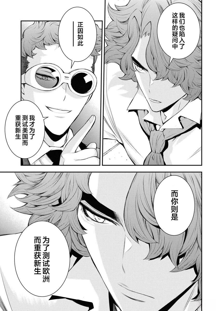 第166话