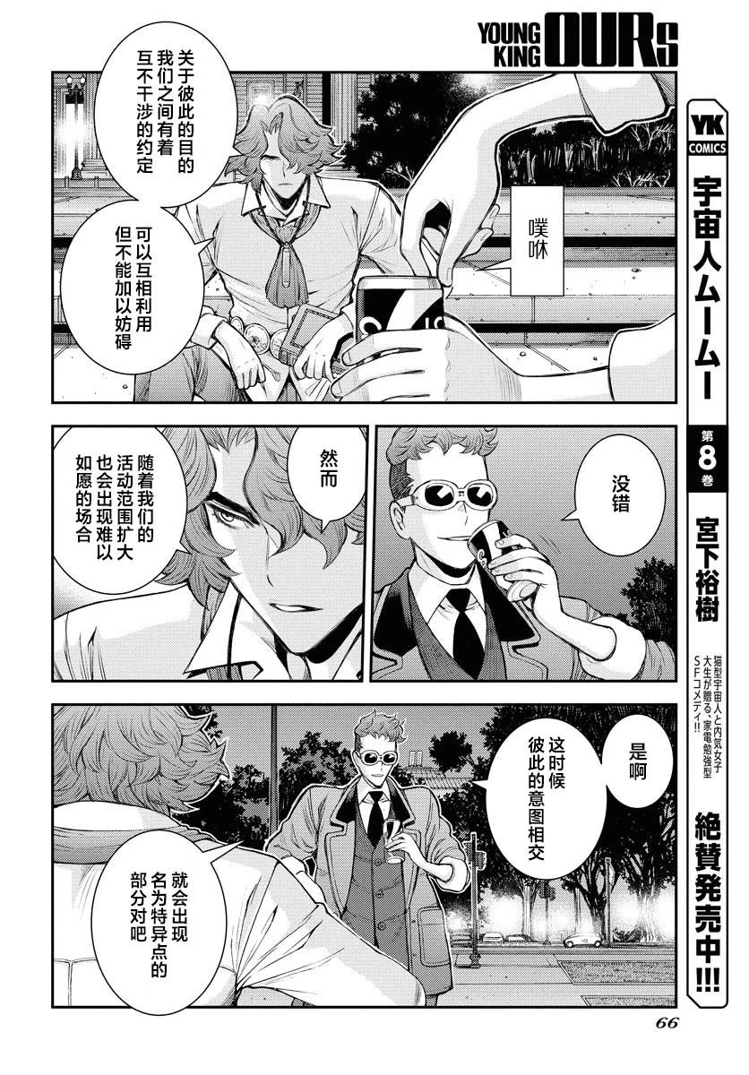 第166话