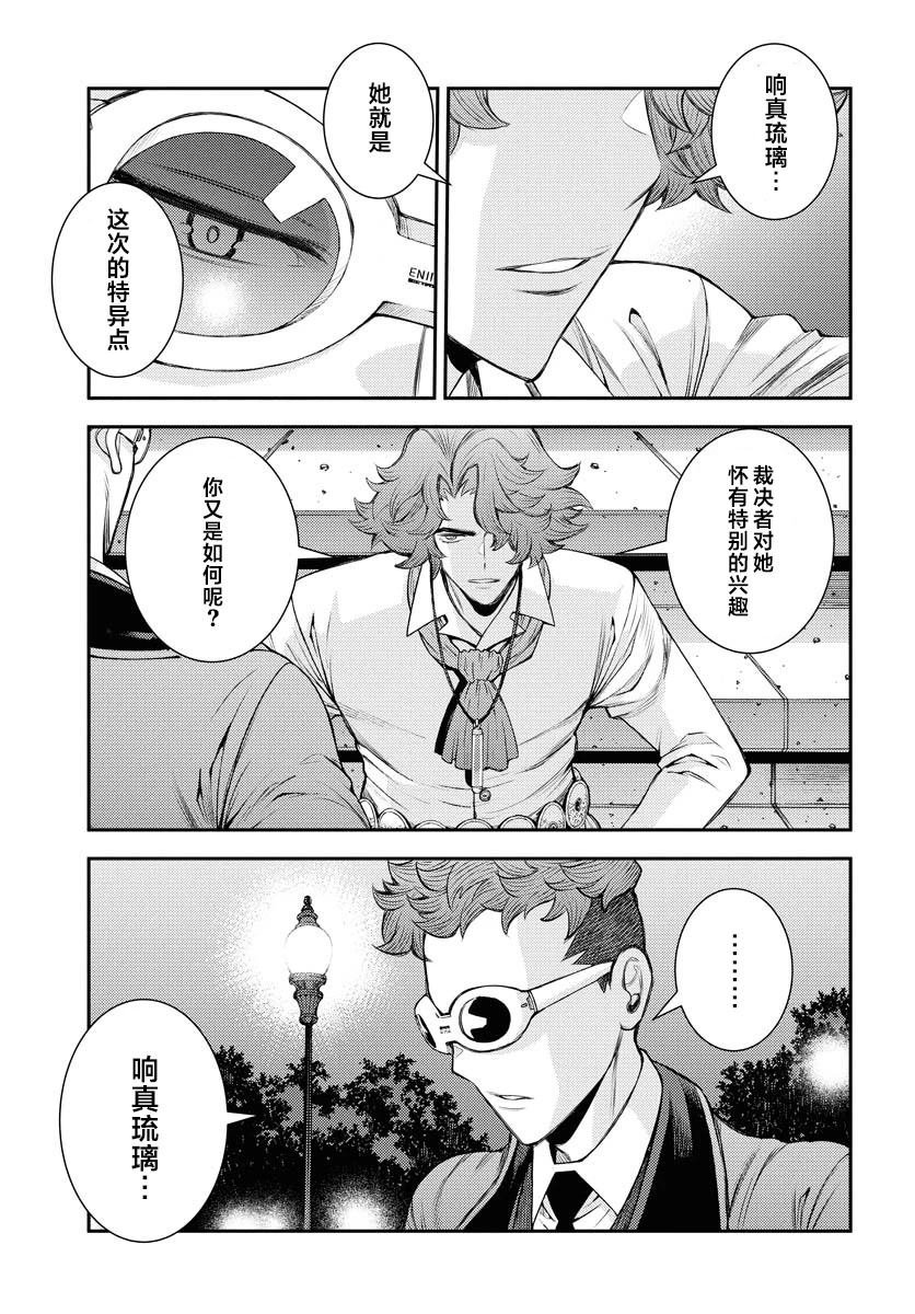 第166话