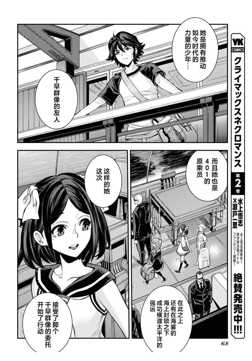 第166话