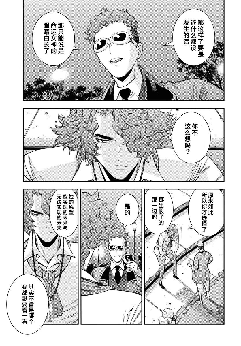 第166话