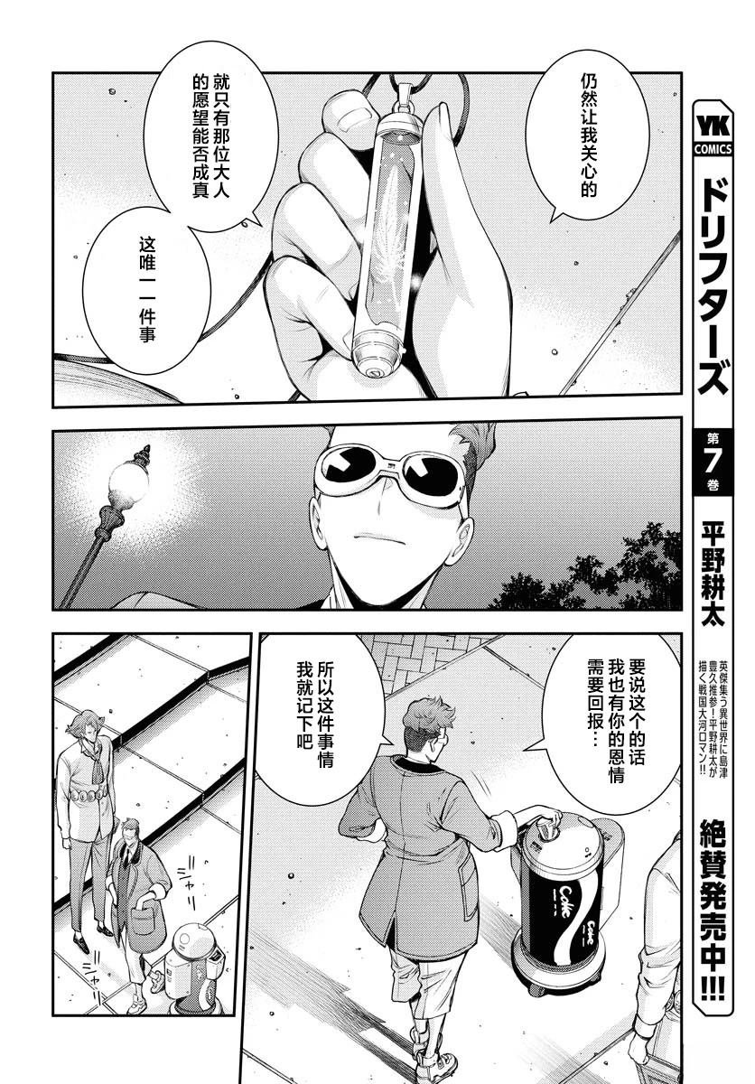 第166话