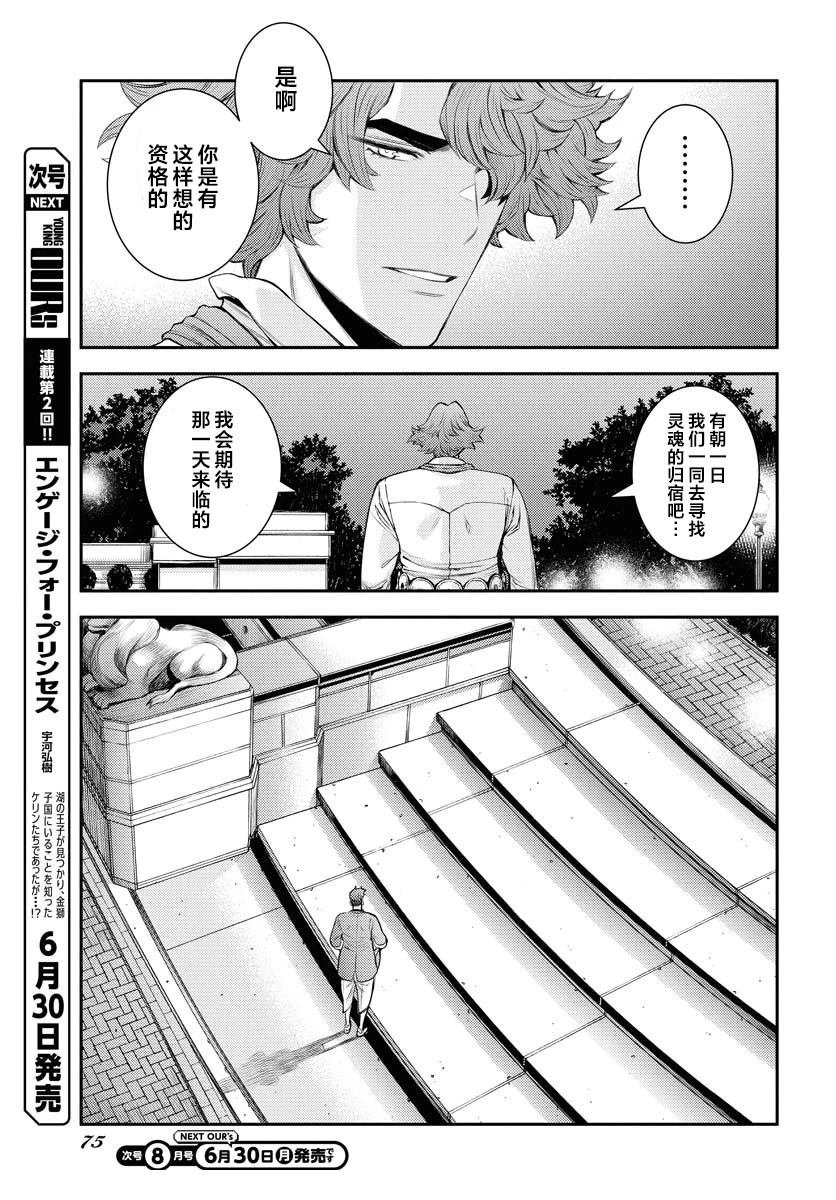 第166话